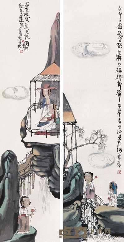 于水 2003年作 仕女图 镜心 138×35cm×2